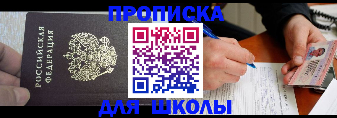 прописка паспорт в Судогде