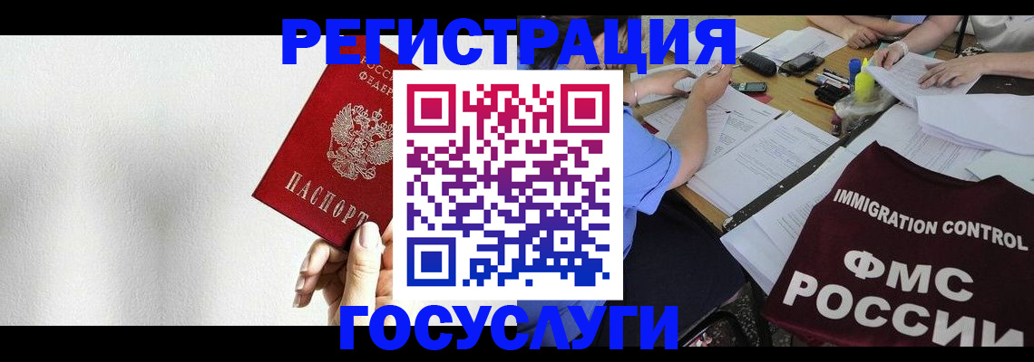 регистрация для школы в Судогде
