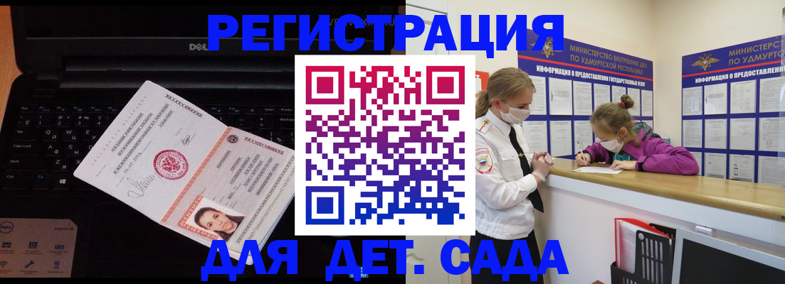 найти адрес прописки в Судогде