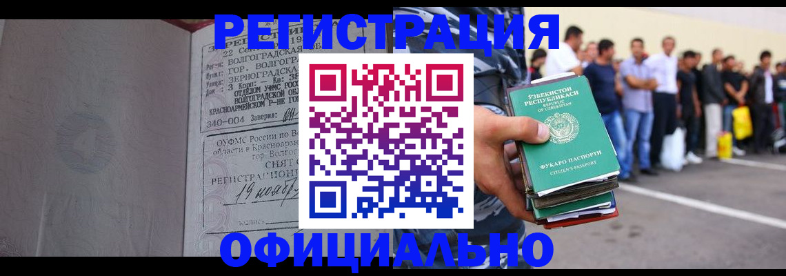 прописка поиск в Судогде