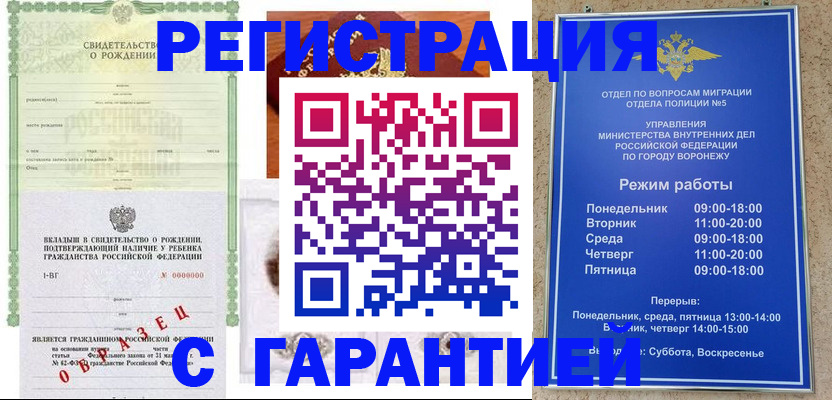 регистрация для дет. сада в Судогде