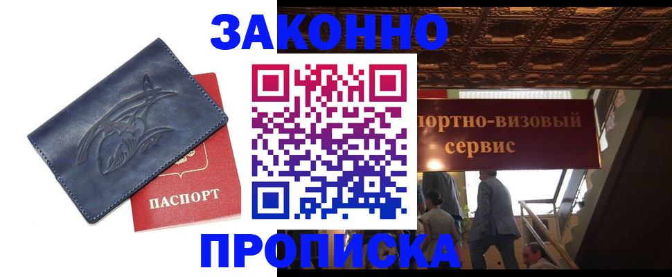 прописка поиск в Судогде