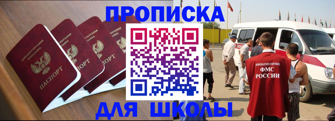 временная регистрация купить в Судогде